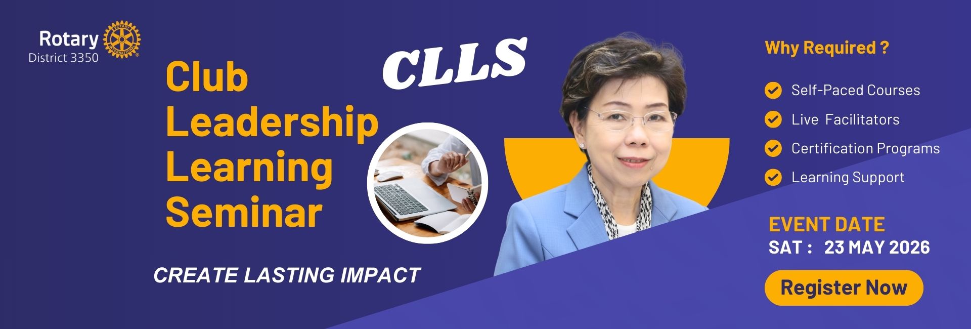 งานสัมมนาการเรียนรู้ของคณะกรรมการสโมสร